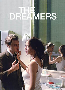 戏梦巴黎.The Dreamers