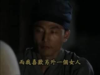 武则天外传EP09