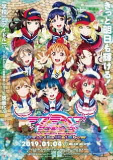 Love Live！ Sunshine！