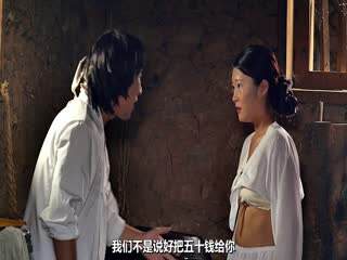 背著丈夫.Betrayal of Her Husband