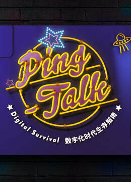 Ping-Talk