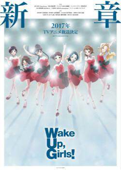 Wake Up， Girls！ 新章