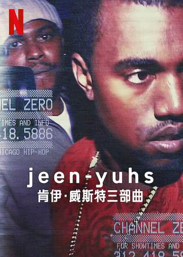 jeen-yuhs， 坎耶 - 维斯特三部曲