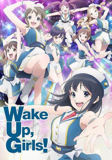 Wake Up，Girls！新章